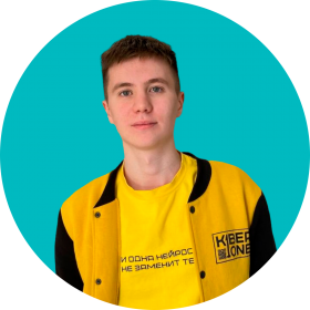 Валерия - КИБЕРшкола программирования для детей, компьютерные курсы для школьников, начинающих и подростков - KIBERone г. Омск