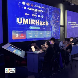 Резиденты KIBERone из Аксая и Азова на межрегиональном хакатоне - КИБЕРшкола программирования для детей, компьютерные курсы для школьников, начинающих и подростков - KIBERone г. Омск